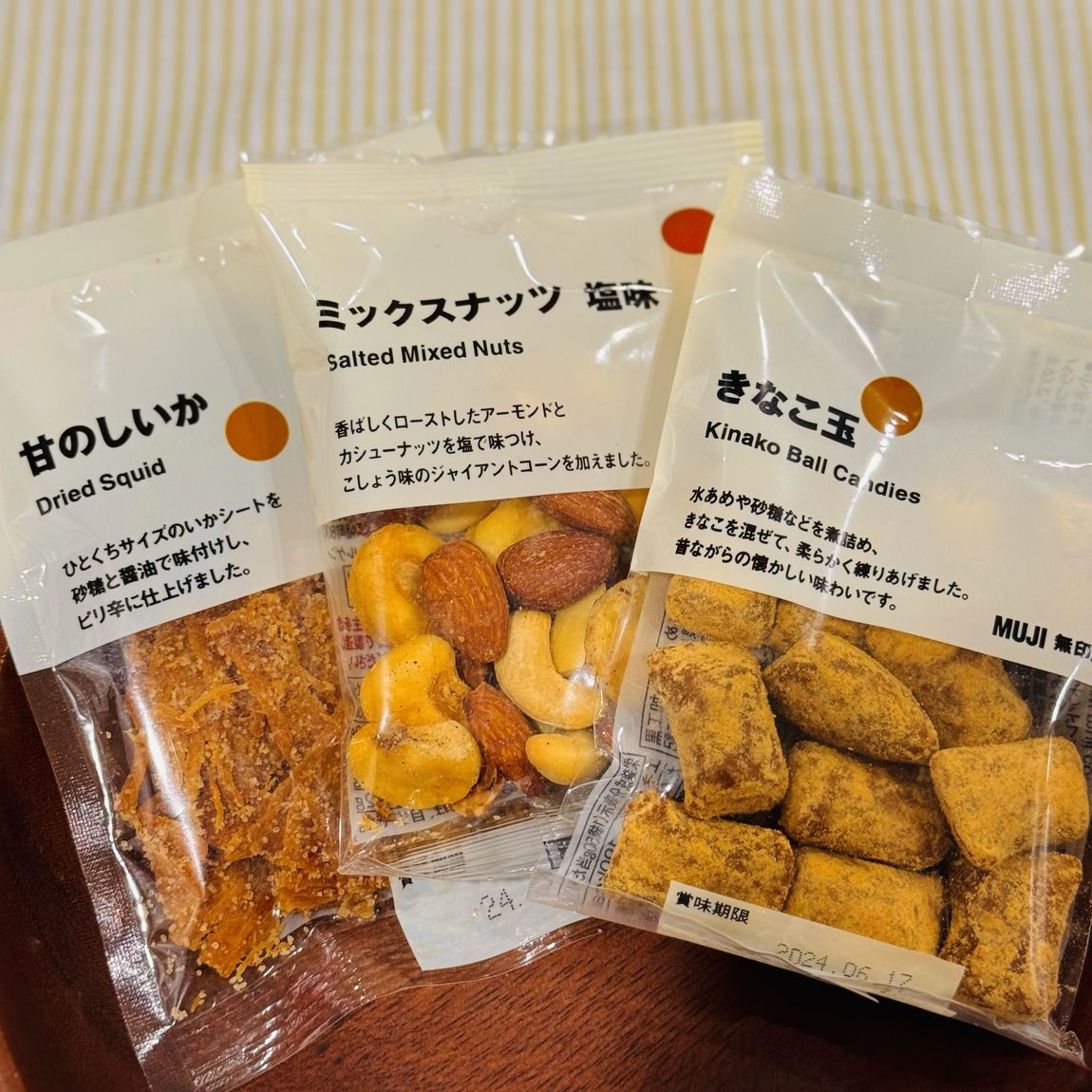 新生活2020 つながる暮らし～家電3点セット～｜ 無印良品